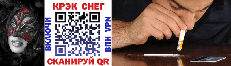 Наркошоп Заозёрный Бошки Шишки  Меф мяу мяу  А ПВП  ГАШИШ 
