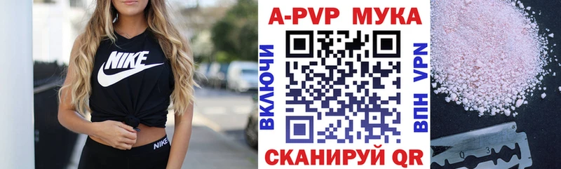 Альфа ПВП Crystall  хочу наркоту  Заозёрный 