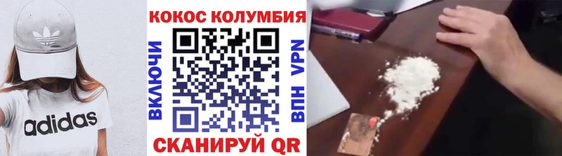 Кокаин 99%  где найти наркотики  Заозёрный 