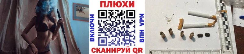 блэк спрут ССЫЛКА Заозёрный Гашиш Ice-O-Lator