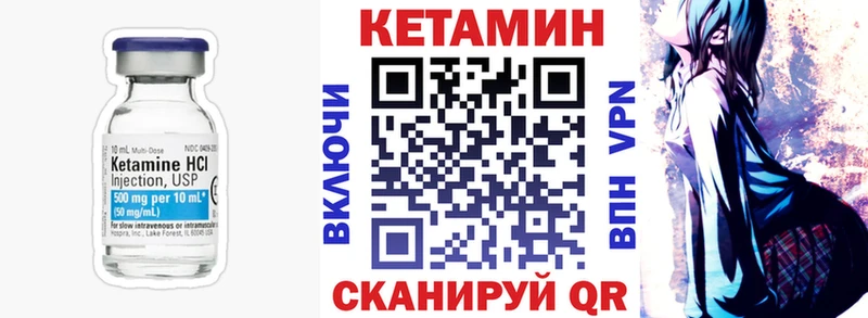 Кетамин VHQ Заозёрный