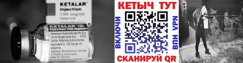 Кетамин ketamine  наркотики  Заозёрный 
