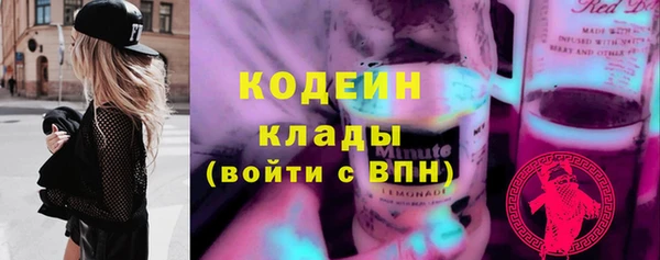 гашиш Беломорск