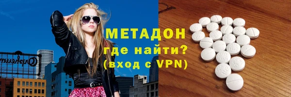 скорость mdpv Белоозёрский