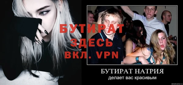 гашиш Беломорск