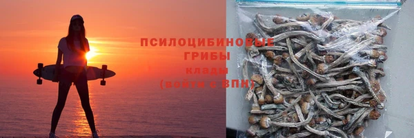 кокаин Ступино