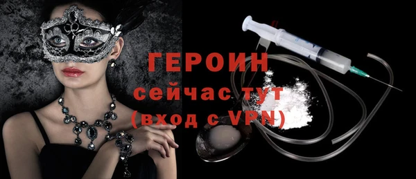 spice Белокуриха