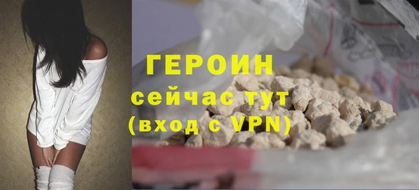 spice Белокуриха