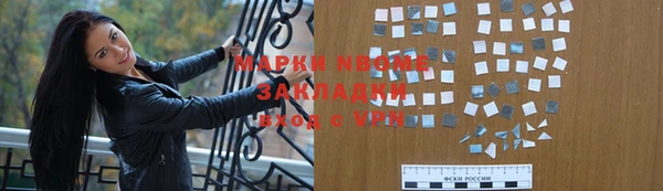 spice Белокуриха