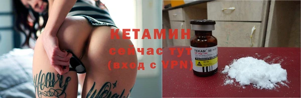 spice Белокуриха