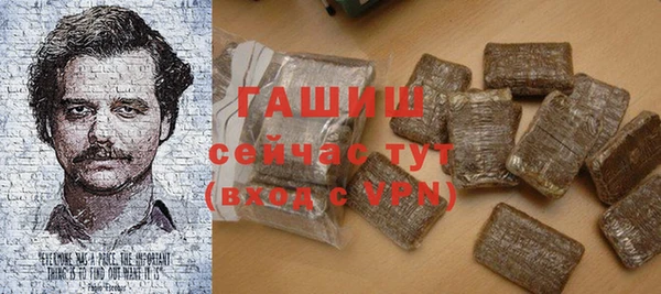 гашиш Беломорск