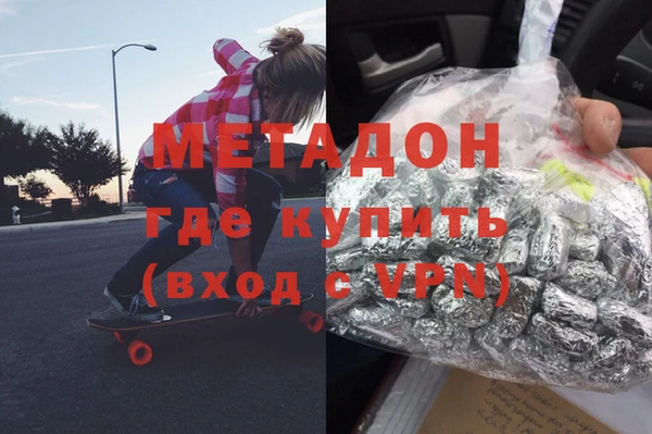 гашиш Беломорск