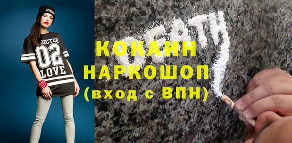 spice Белокуриха