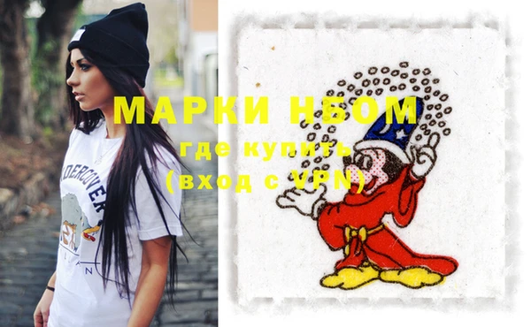 гашиш Беломорск
