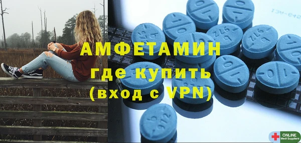 скорость mdpv Белоозёрский