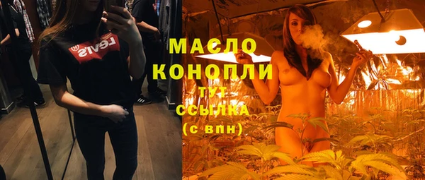 мефедрон VHQ Струнино