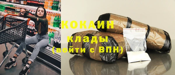 скорость mdpv Белоозёрский