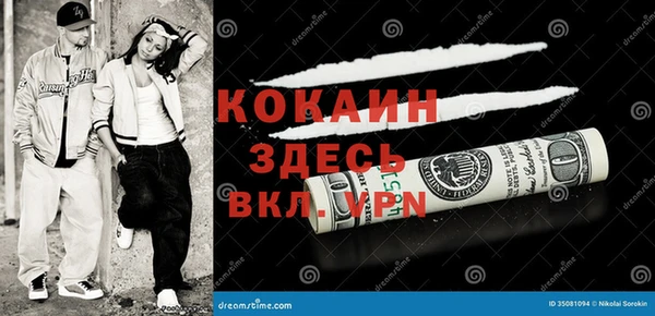 spice Белокуриха