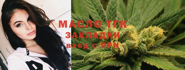 spice Белокуриха