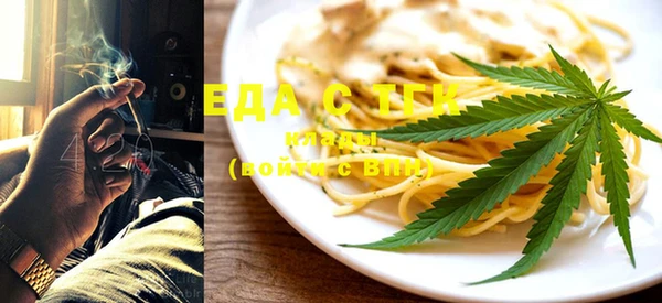 spice Белокуриха