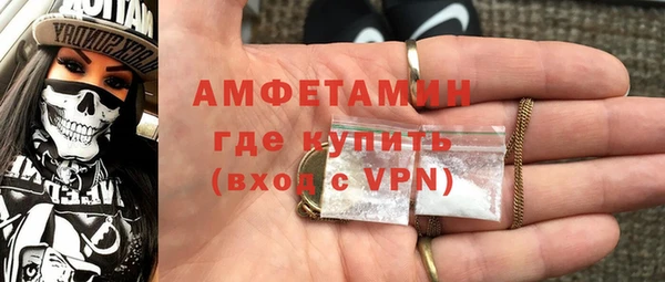 spice Белокуриха