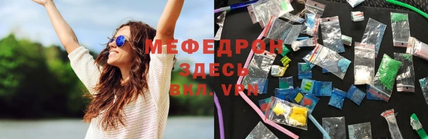 spice Белокуриха