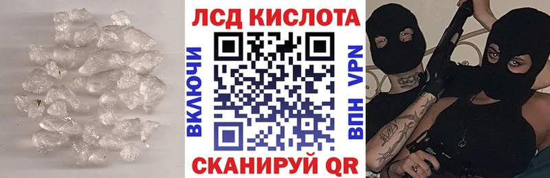 это как зайти  Заозёрный  LSD-25 экстази кислота 