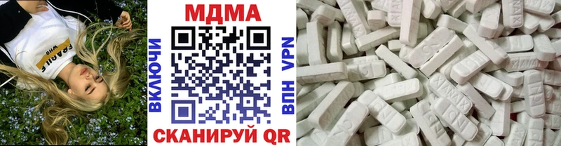 где купить наркоту  Заозёрный  MDMA Molly 