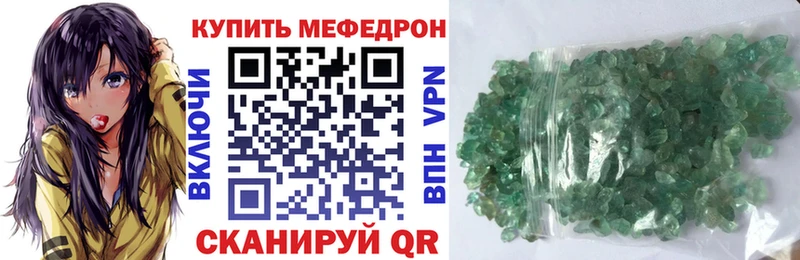 OMG tor  Заозёрный  Меф кристаллы 