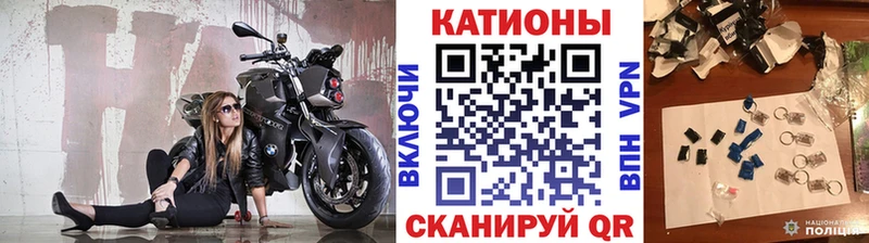 МЕФ кристаллы Заозёрный