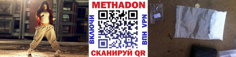 Метадон белоснежный  где купить наркотик  Заозёрный 