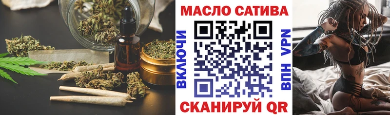 ТГК жижа  Заозёрный 